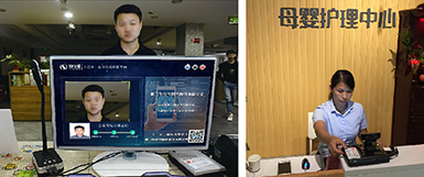 二代证配图小.png