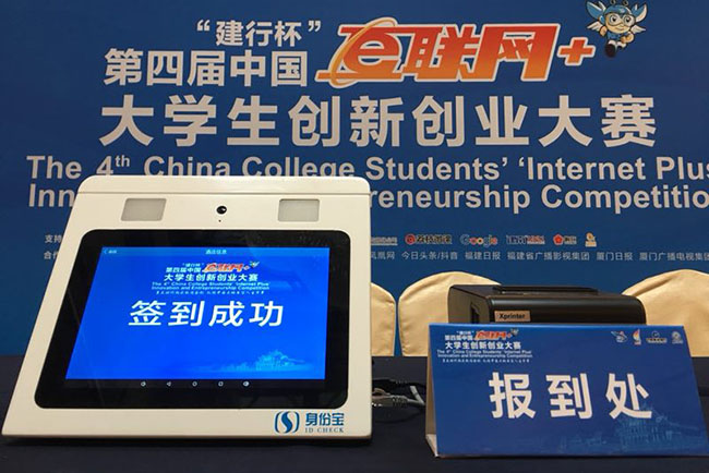微信图片_20181012092046.jpg