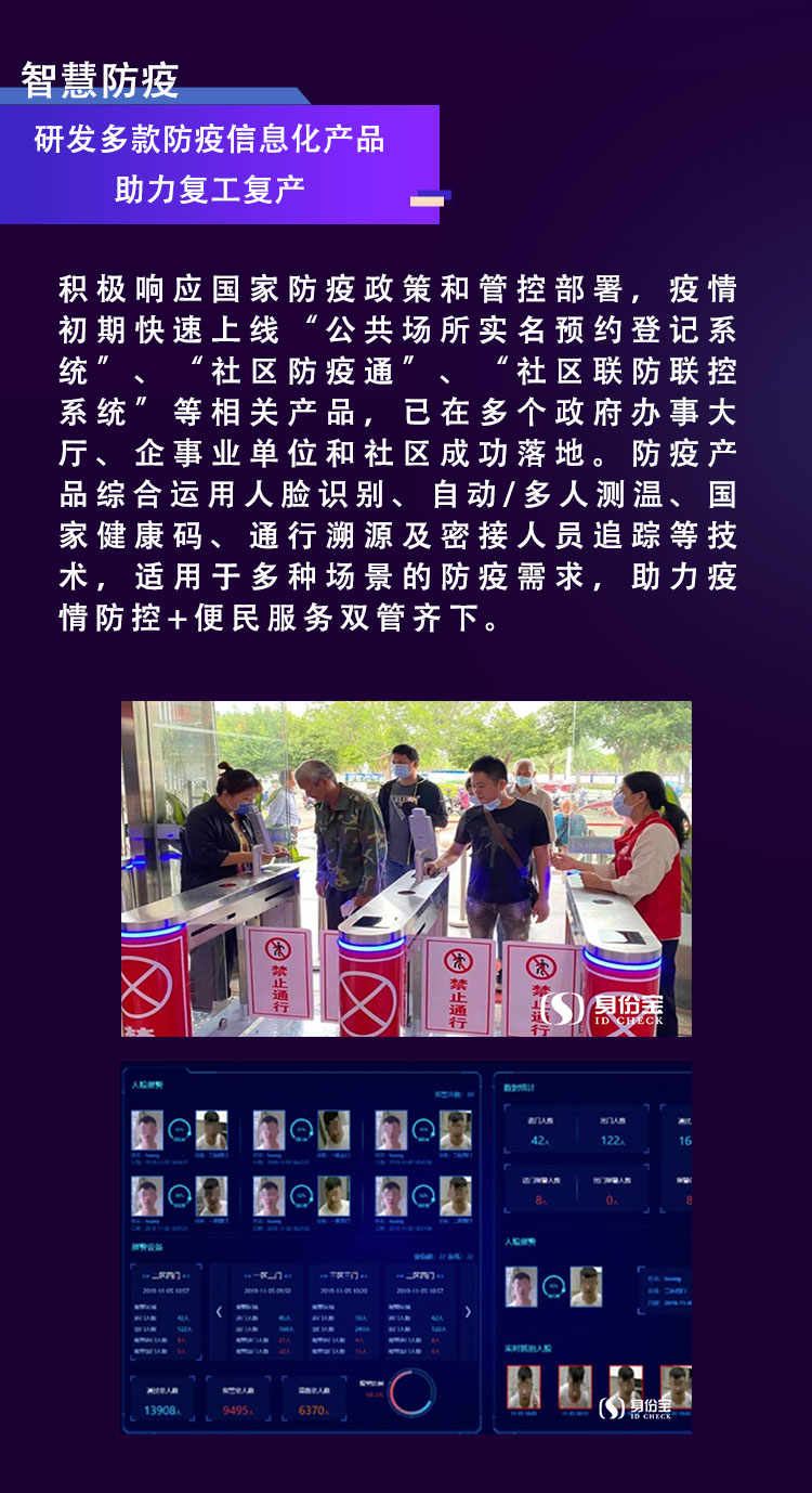 年度盘点总结-终_04.jpg