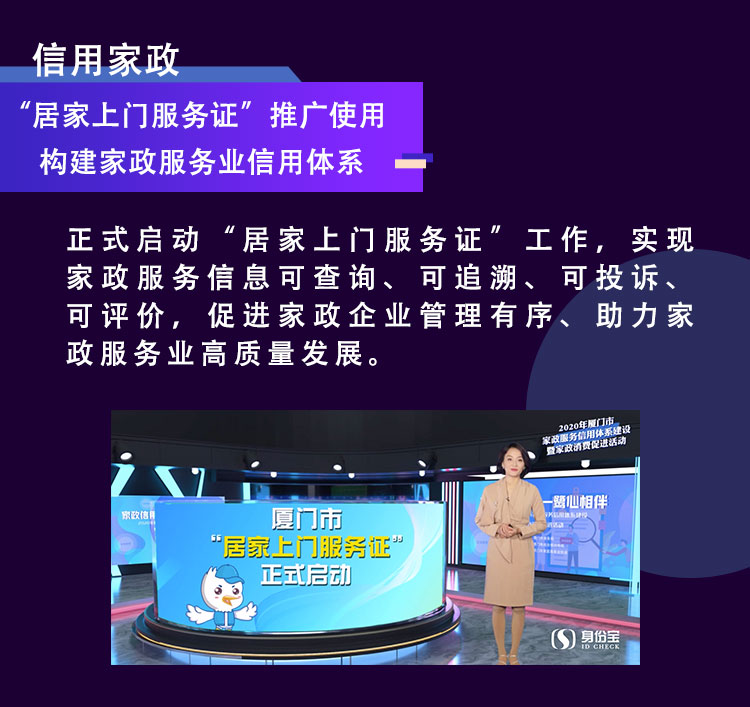 年度盘点总结-终_05.jpg