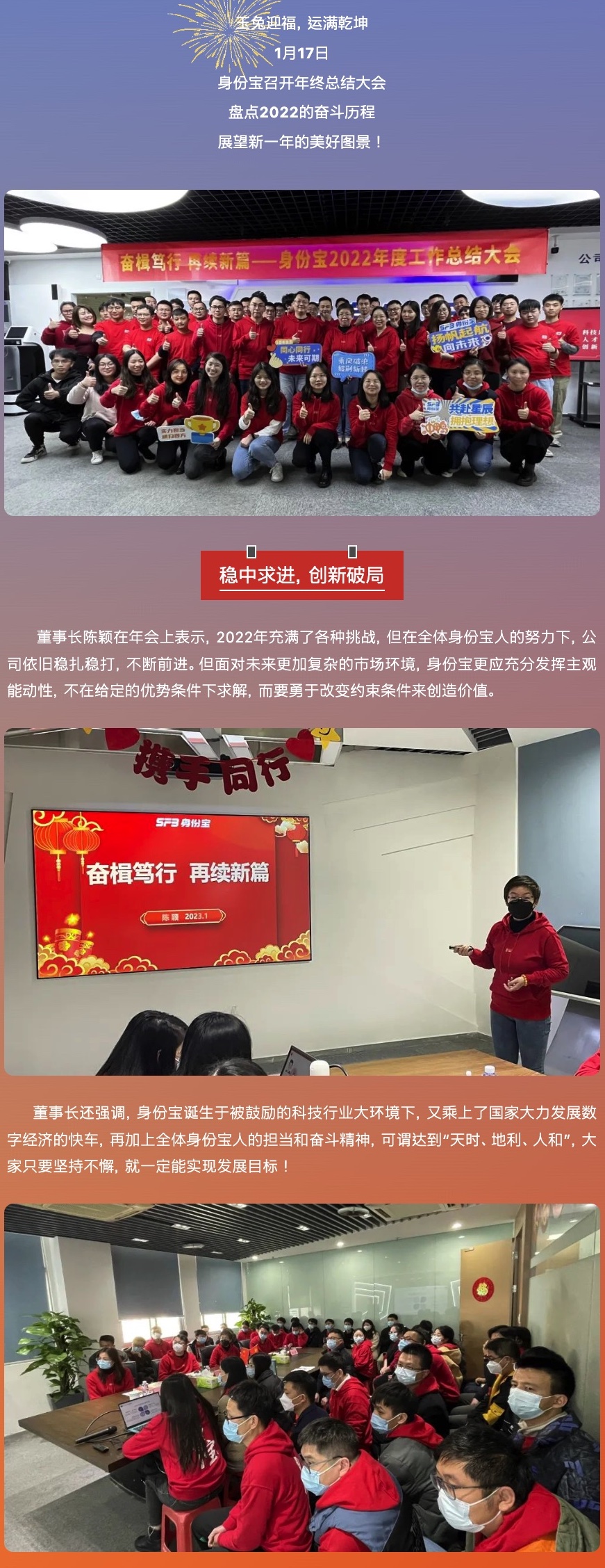 Xnip2023-01-19_08-36-15.jpg